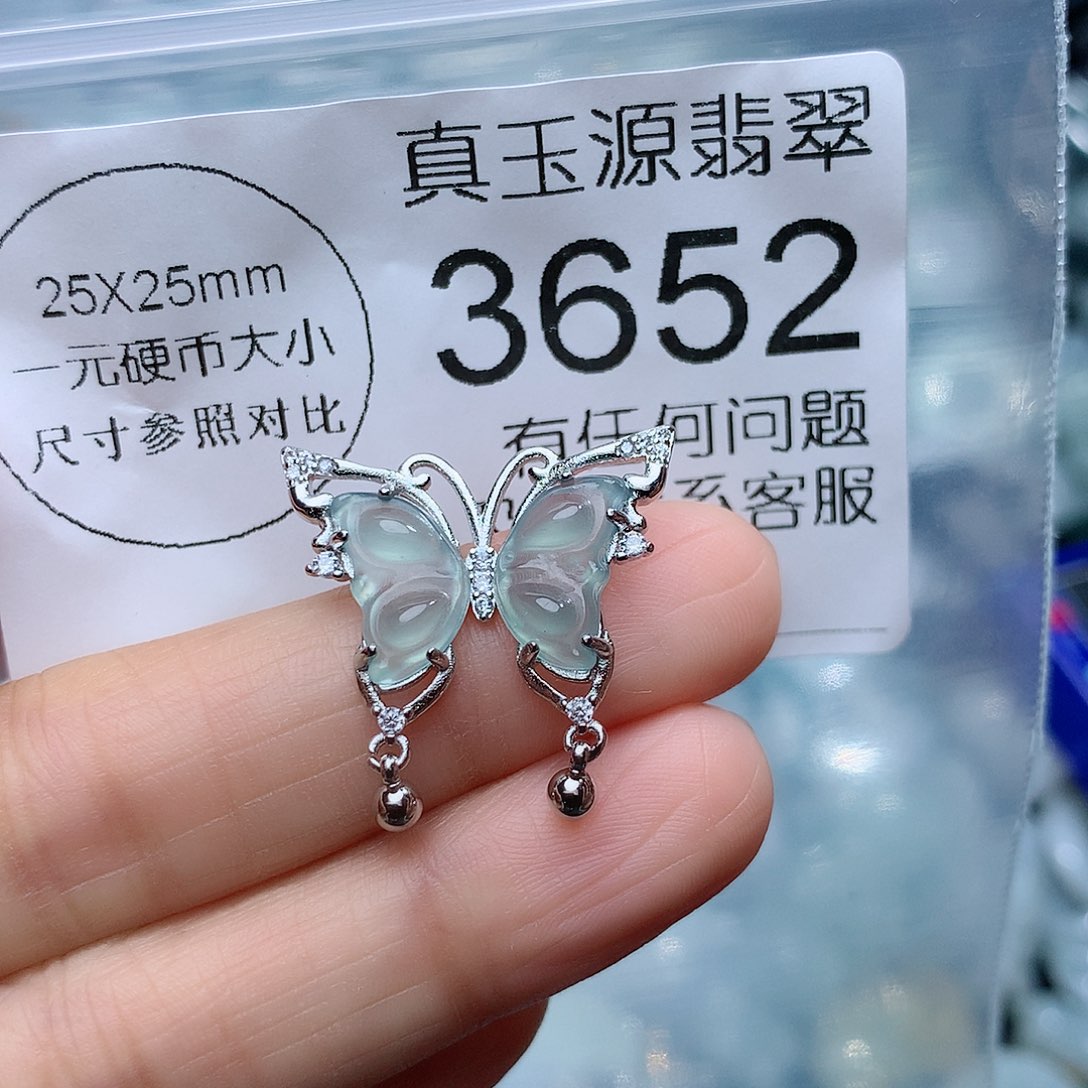 翡翠颈饰未镶嵌3652。