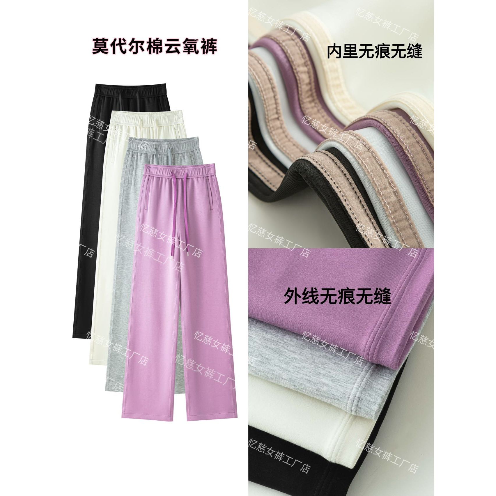 7715【莫代尔棉云养裤】免熨烫休闲裤2025年春季新款女神窄版直筒裤