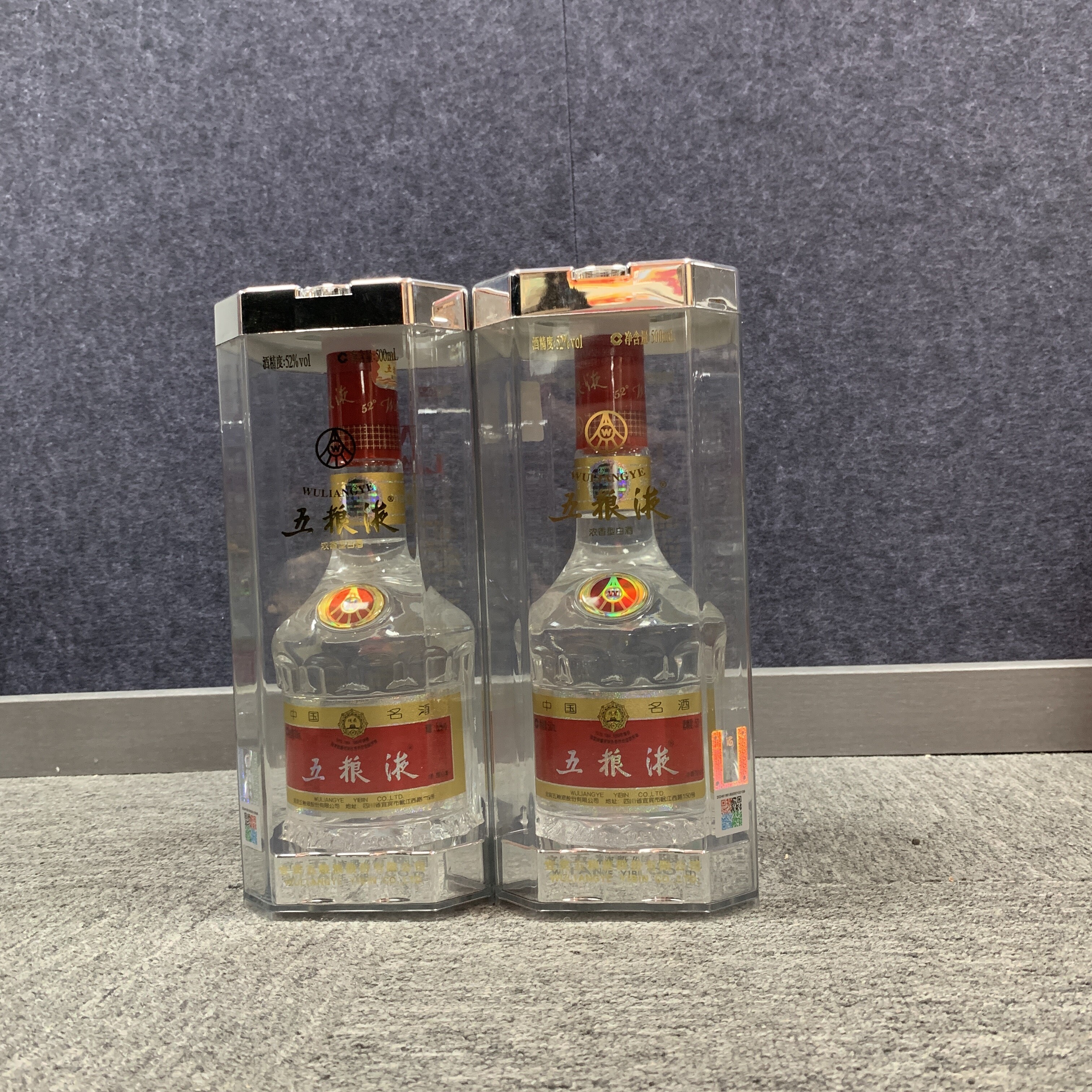 2014年五粮液52度500ml*2瓶2-M25BK008366-03