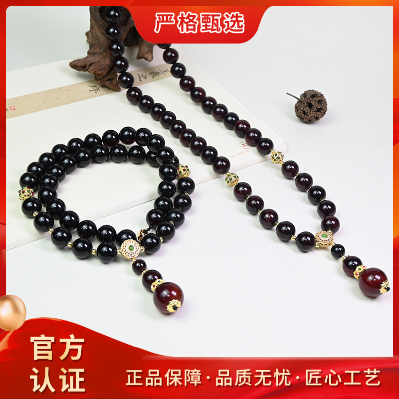 【锦钰珠宝】ML2639-雪魄凌识精美时尚玛瑙项链-多样性只发一件