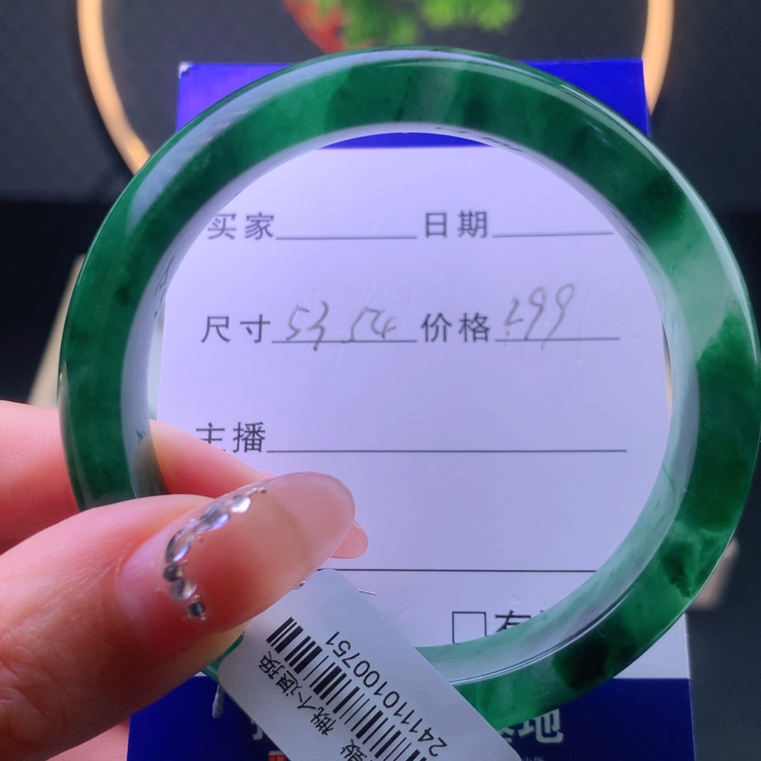 石英质玉手镯未镶嵌