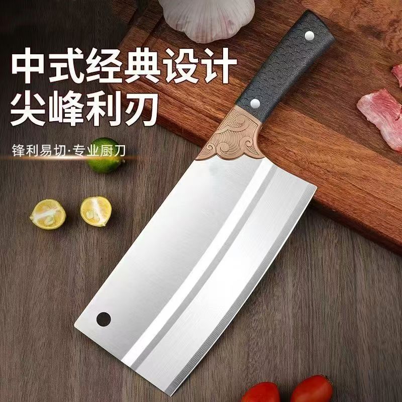 阳江菜刀切菜刀切肉刀锋利家用菜刀厨房用刀不锈钢厨师刀切片刀具