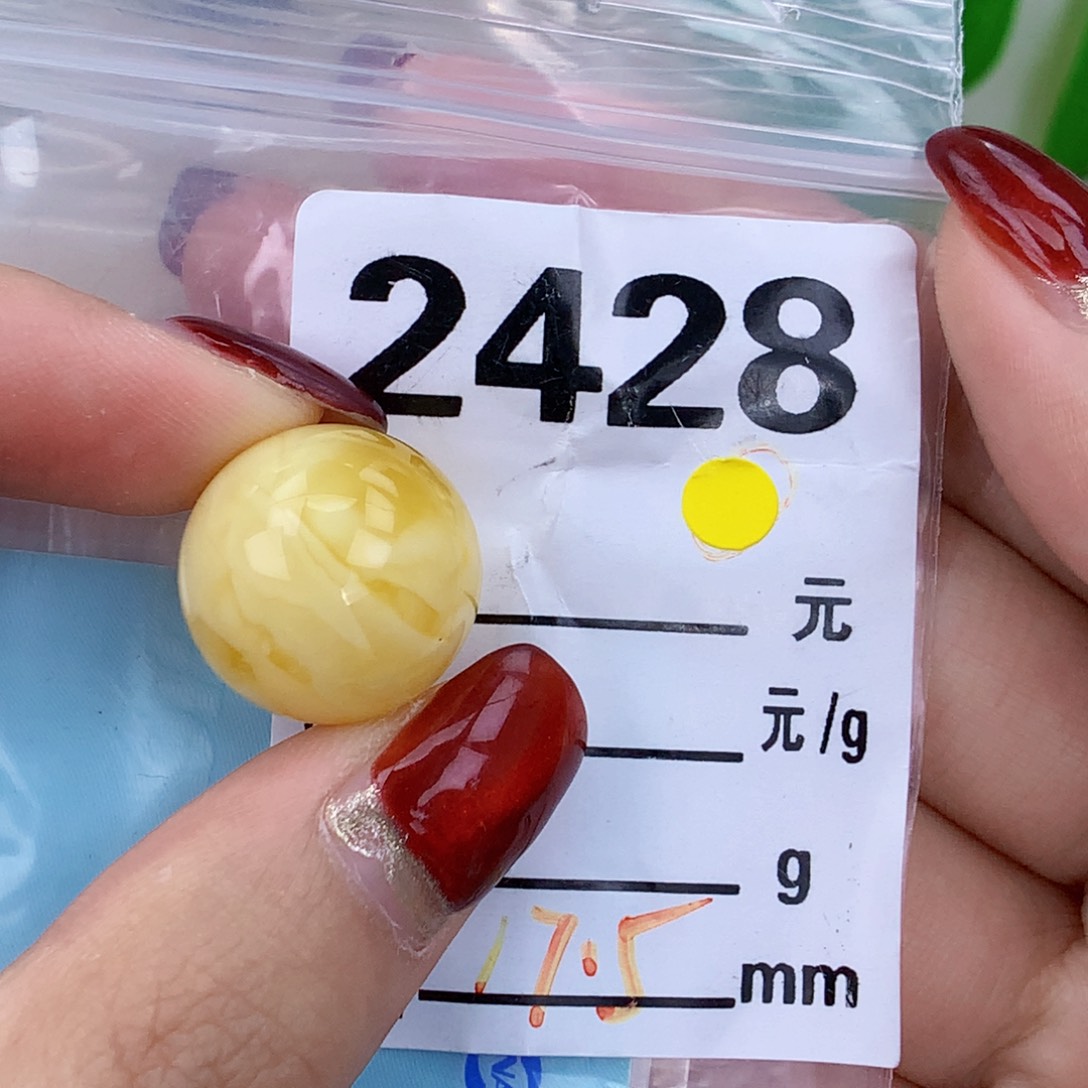 琥珀未镶嵌珠宝奇石17.5一颗粉