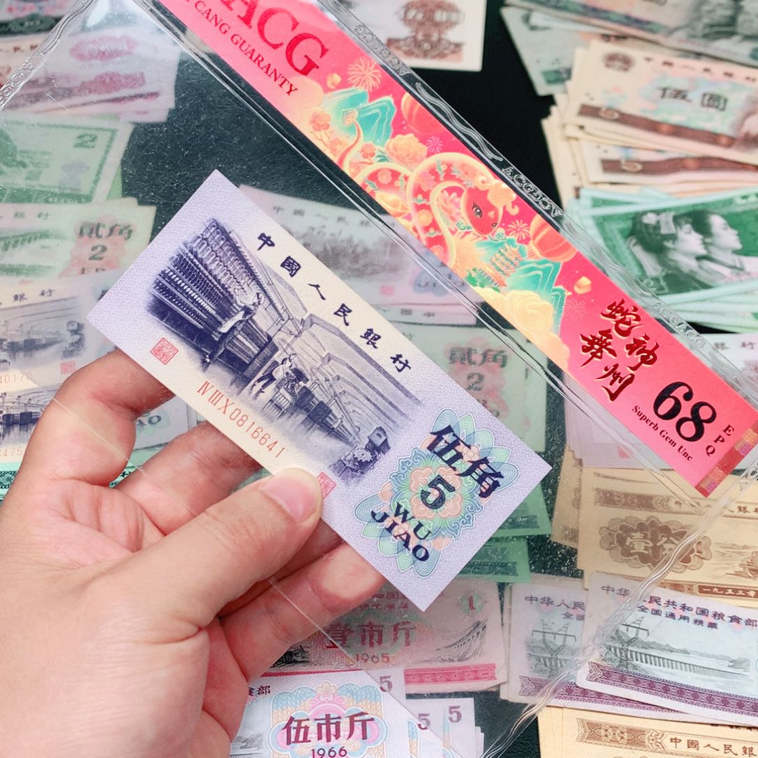 荀臻直播间纺织5角1张