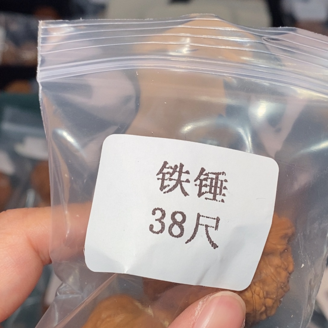 吊坠文玩核桃38铁锤