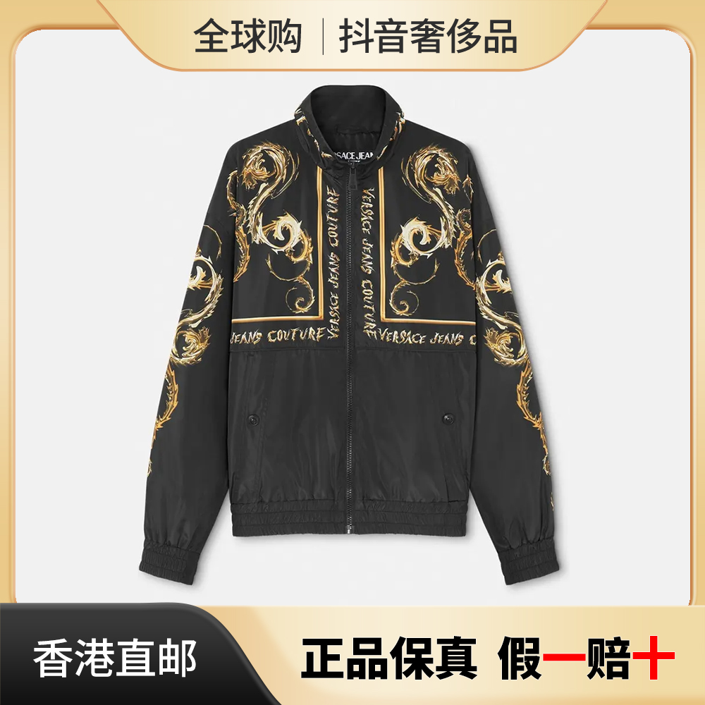 VERSACE JEANS COUTURE范思哲轻薄运动时尚印花夹克外套E77GAS411