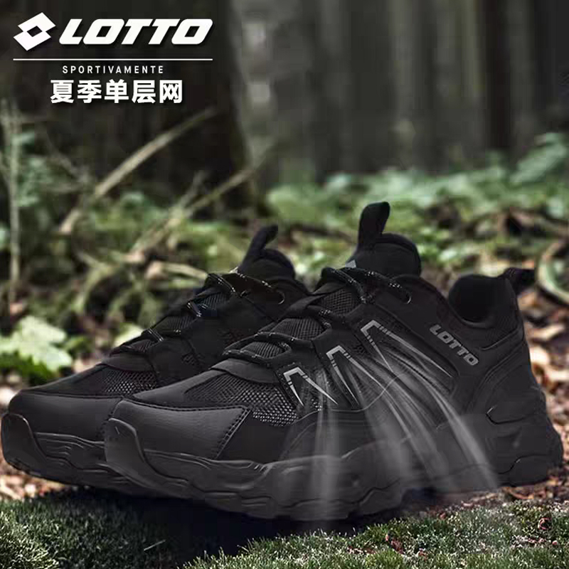 伍越3.0|乐途户外登山鞋徒步男鞋2025夏新款单网透气薄款情侣运动