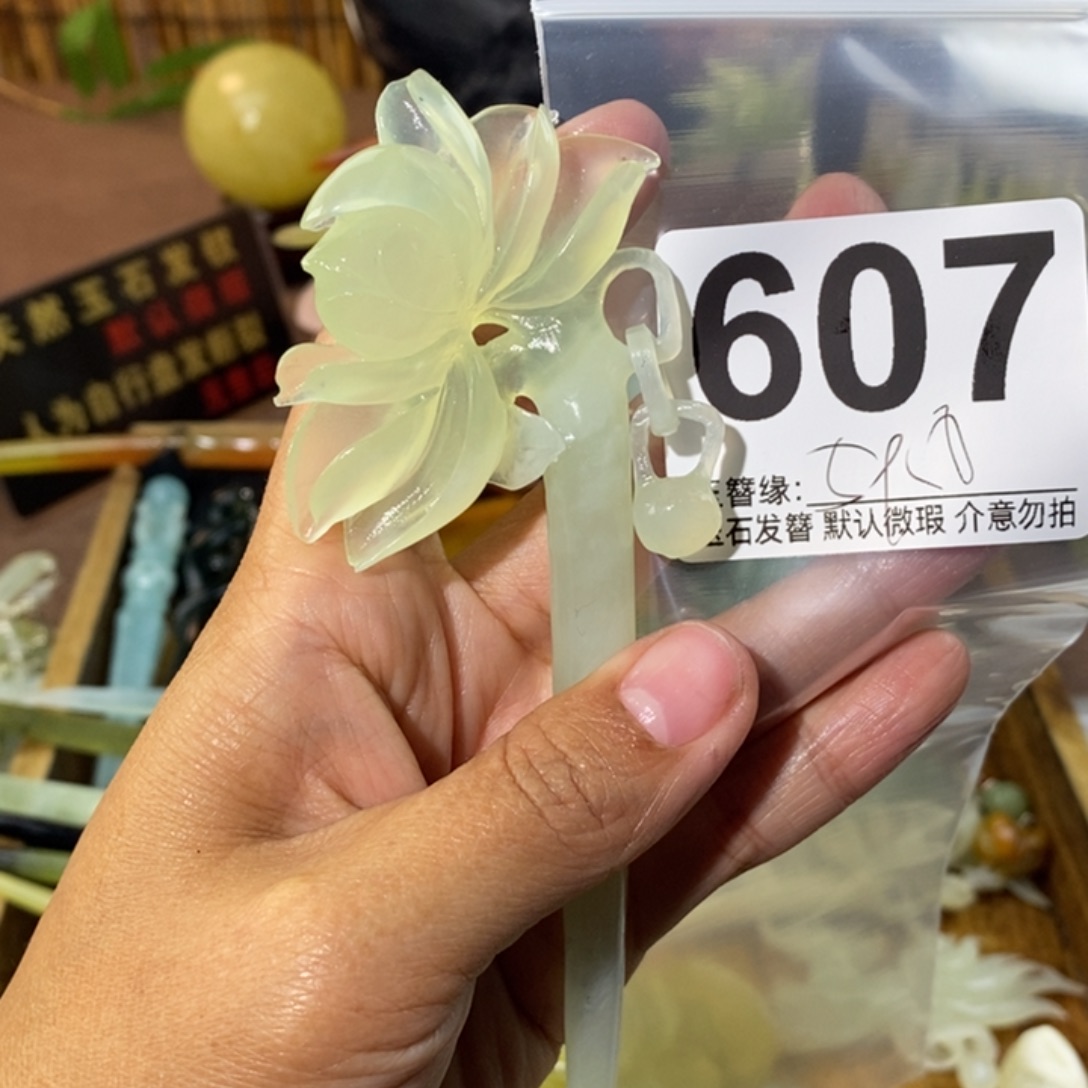 夏***๓蛇纹石玉未镶嵌发饰