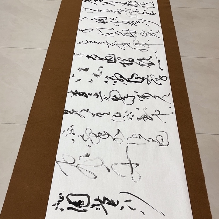 王***弟书法郝老师书法作品长沙