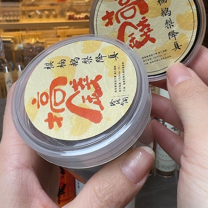 玲珑香阁闪购专用链接