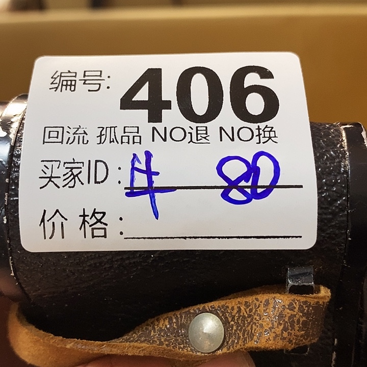 牛****选望远镜和太阳望远镜是我省吧