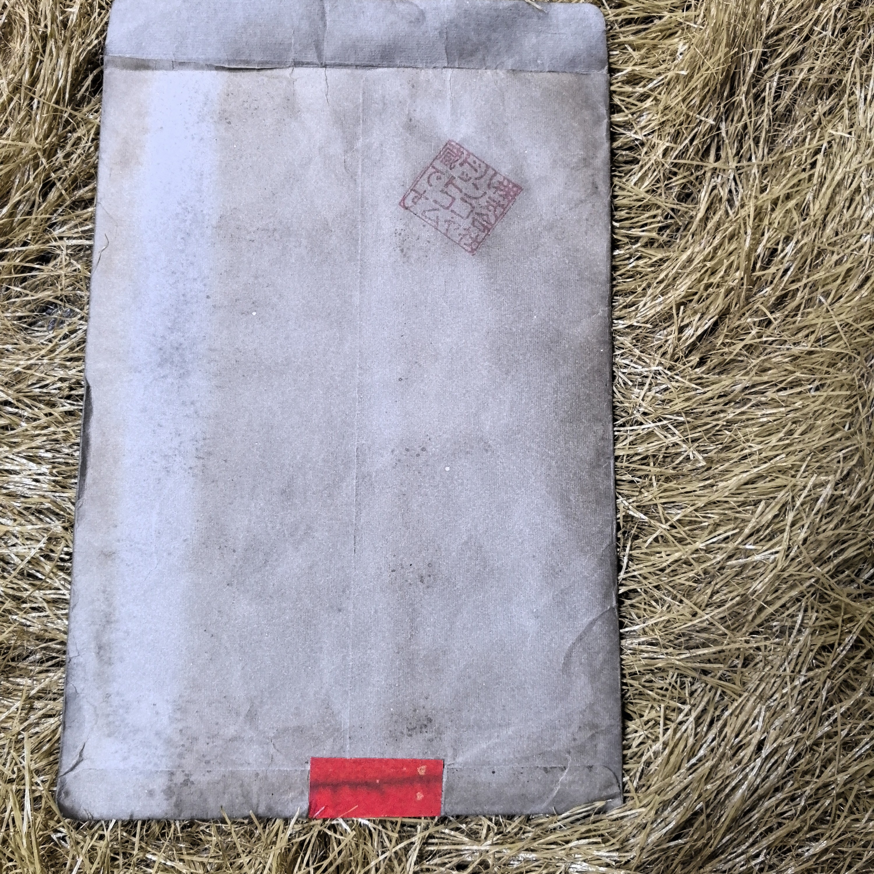 （闪购链接）信封 荷风送香111木