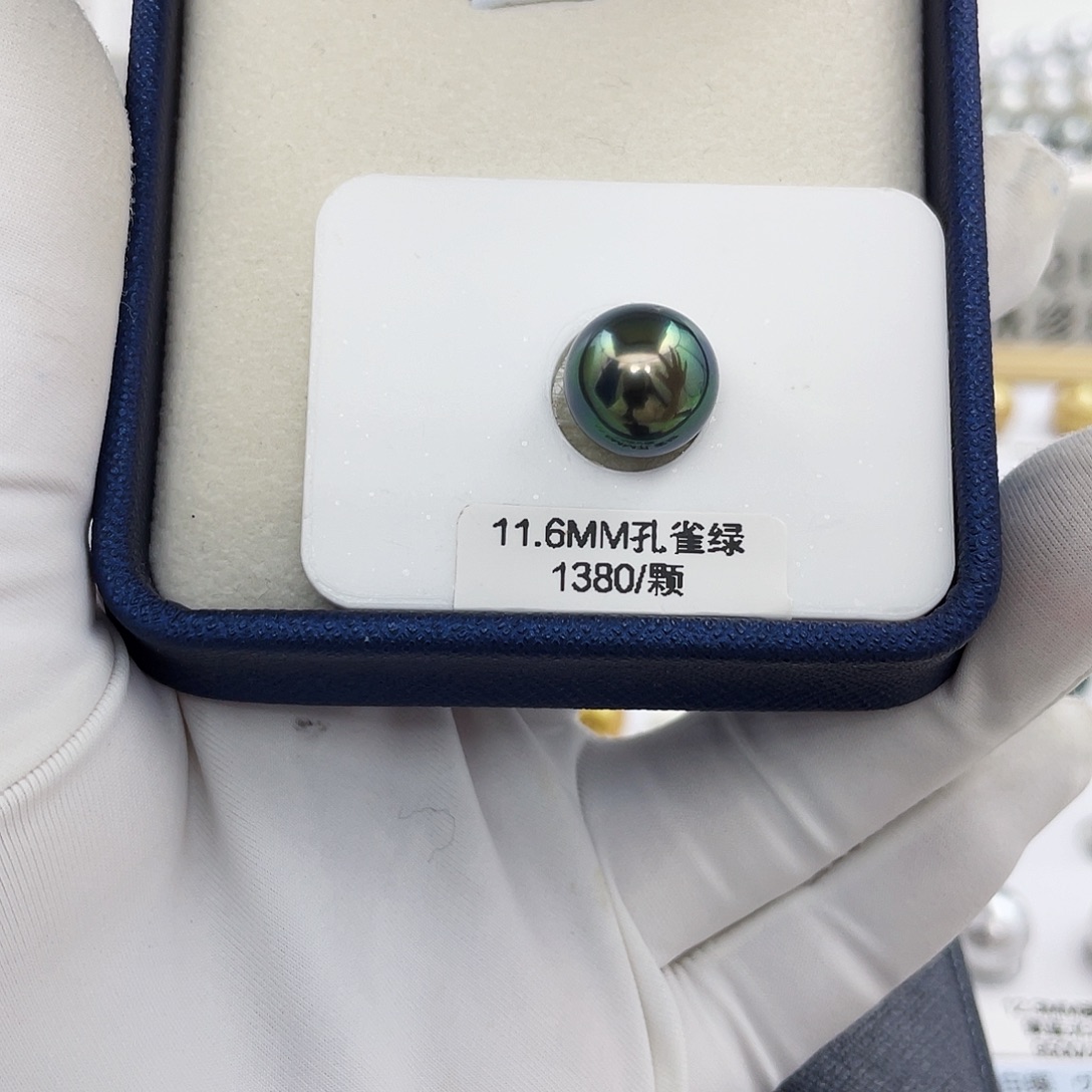 ****.未镶嵌裸珠海水珍珠11.6mm孔雀绿