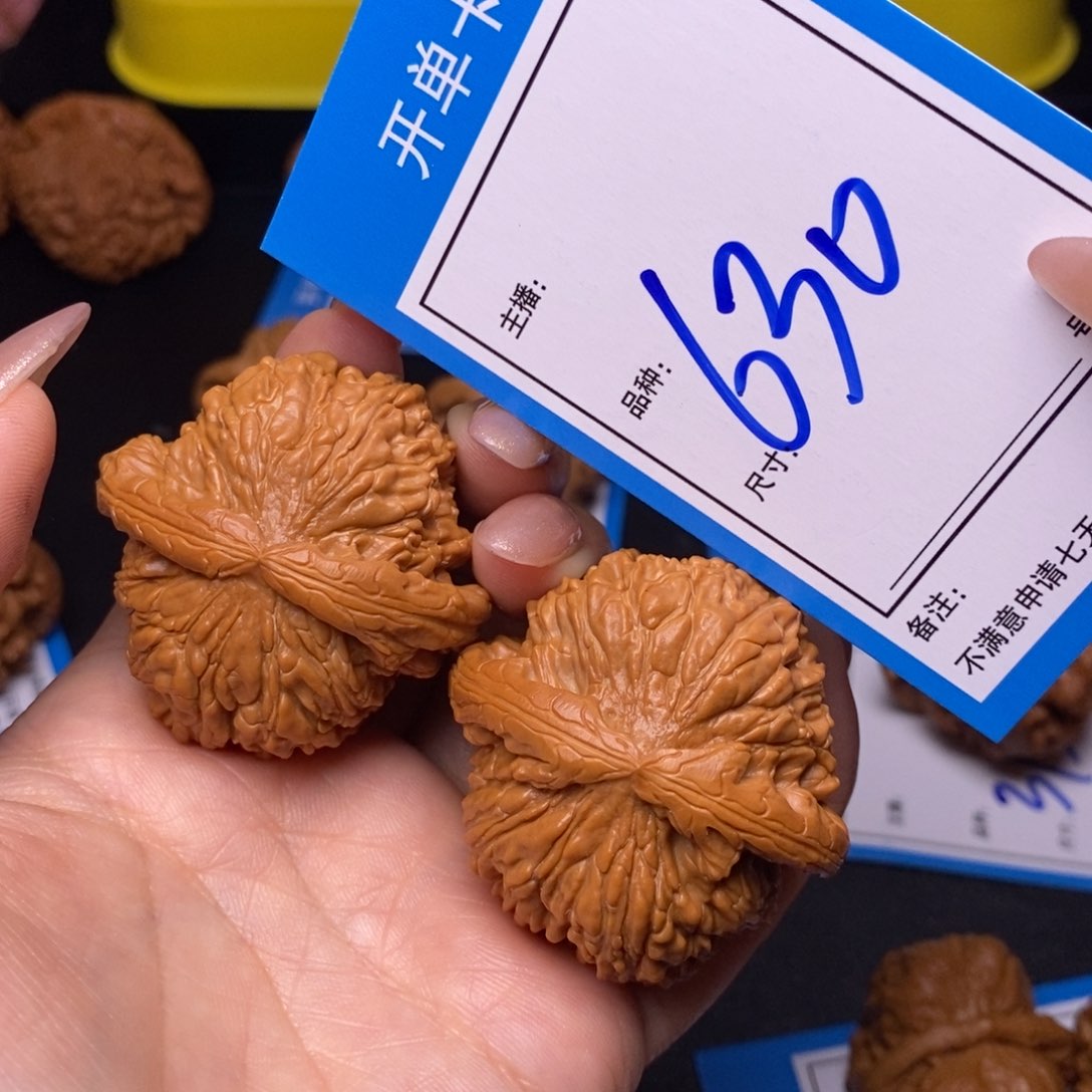 文玩核桃把件44白狮子630