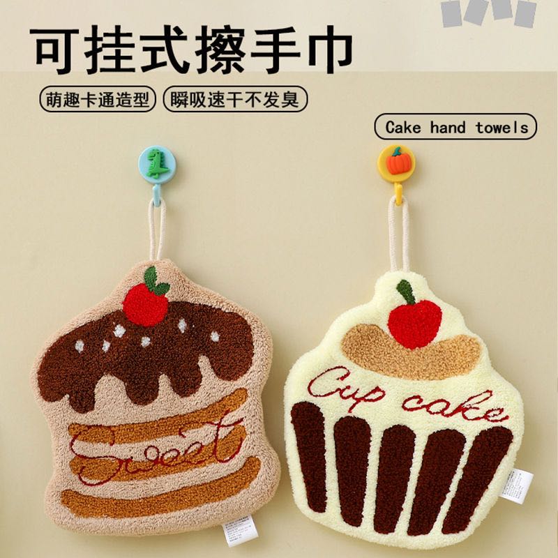 新疆包邮发货可爱珊瑚绒挂式厨房洗手吸水加厚抹布不掉毛卫生间帕