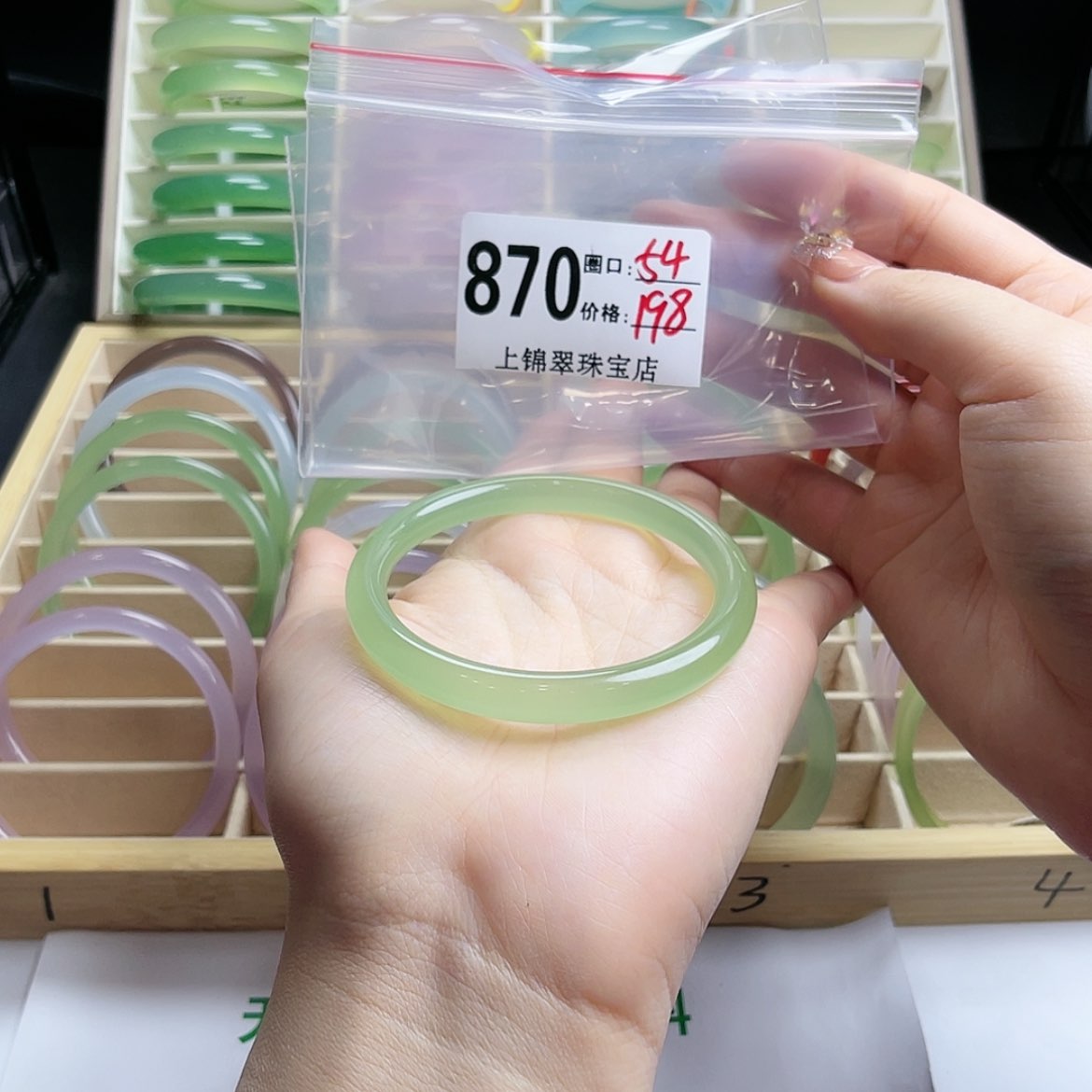 【闪购商品】玛瑙/玉髓手镯未镶嵌悠**心