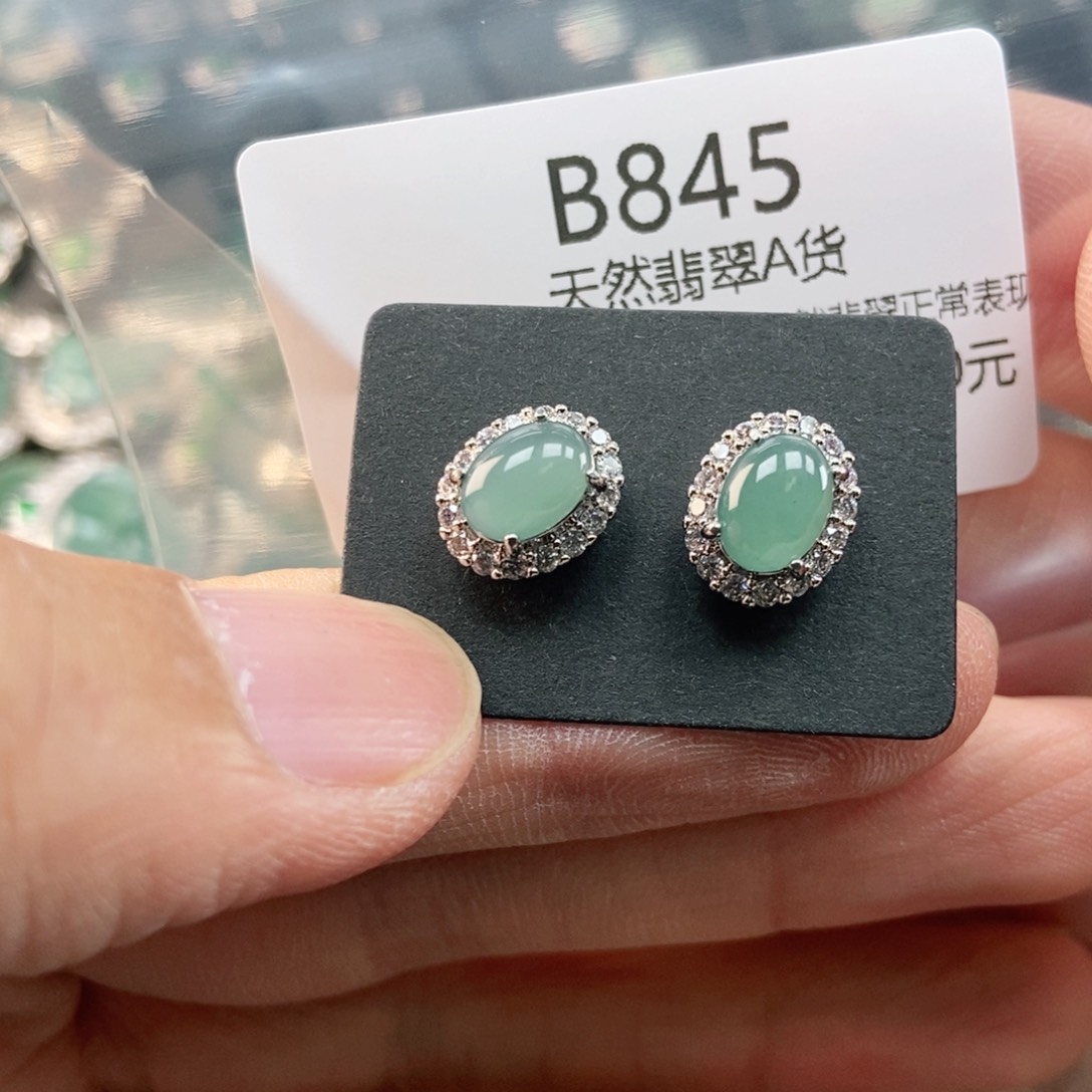 【闪购商品】翡翠未镶嵌吊坠(不含链)