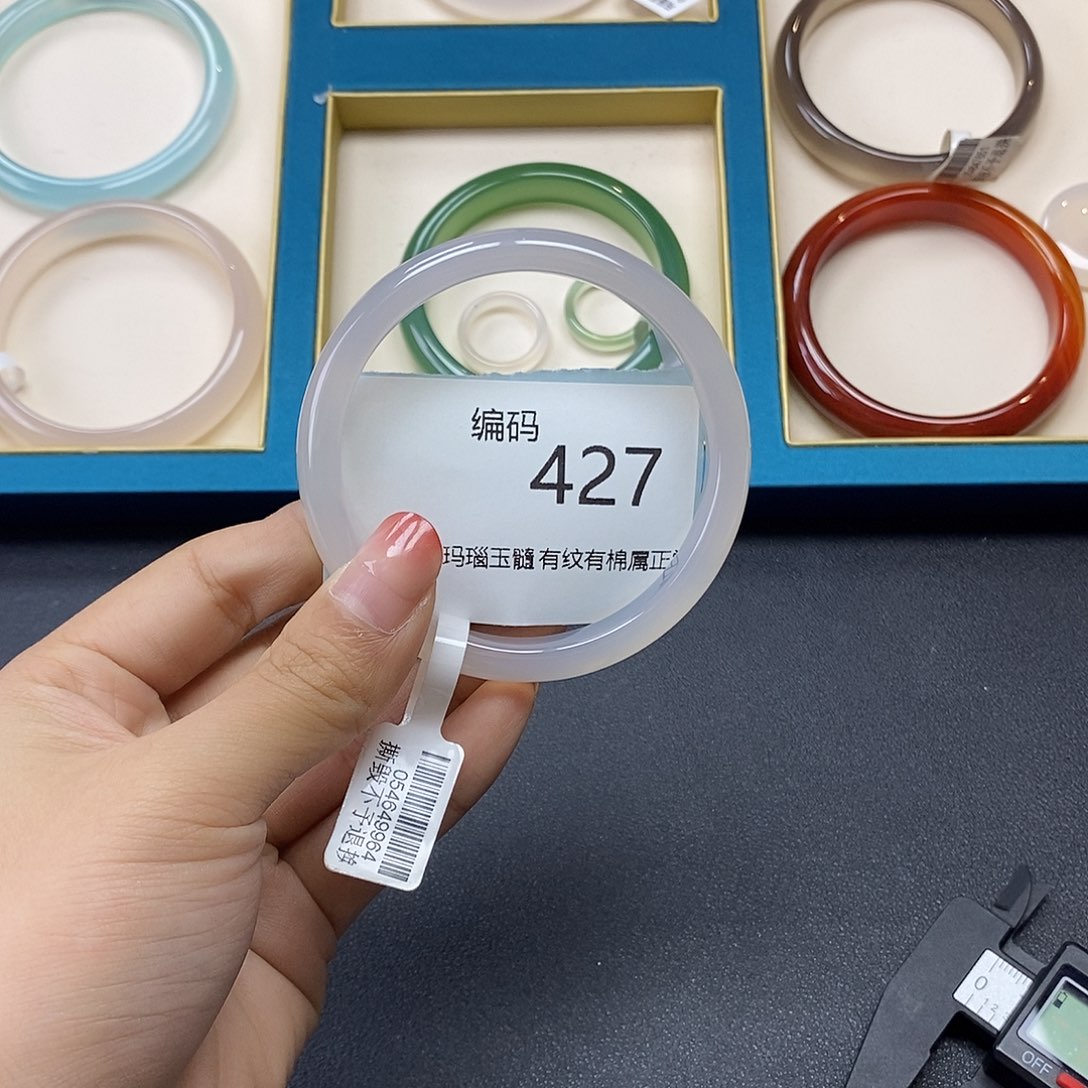 玛瑙/玉髓手镯未镶嵌