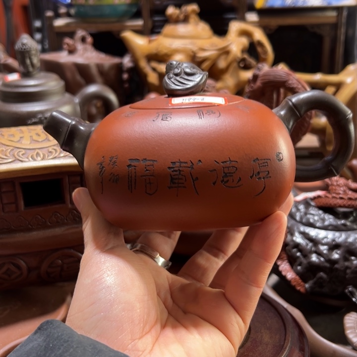 茶壶紫砂紫砂壶收藏起来吧