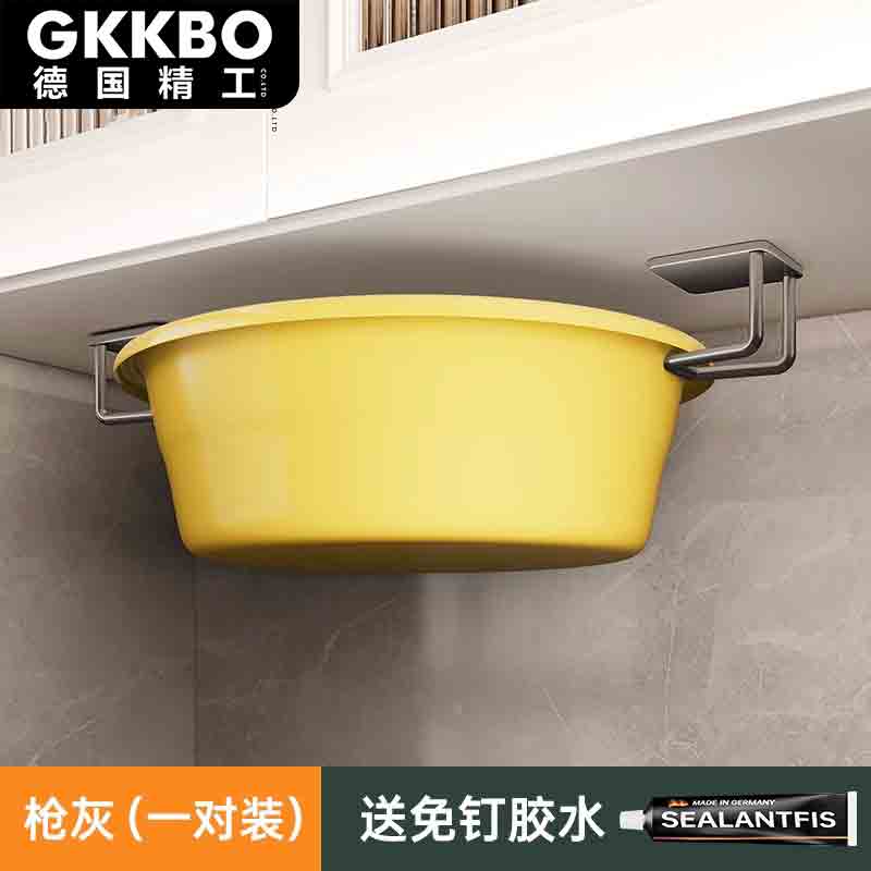 【GKKBO德国精工】22背贴款脸盆挂钩免打孔浴室大小盆子收纳架
