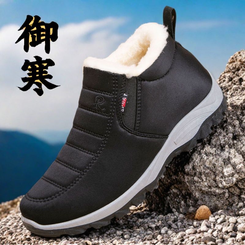 加厚防滑老人防水老北京布鞋老年中老年人保暖男防寒加绒棉鞋冬季