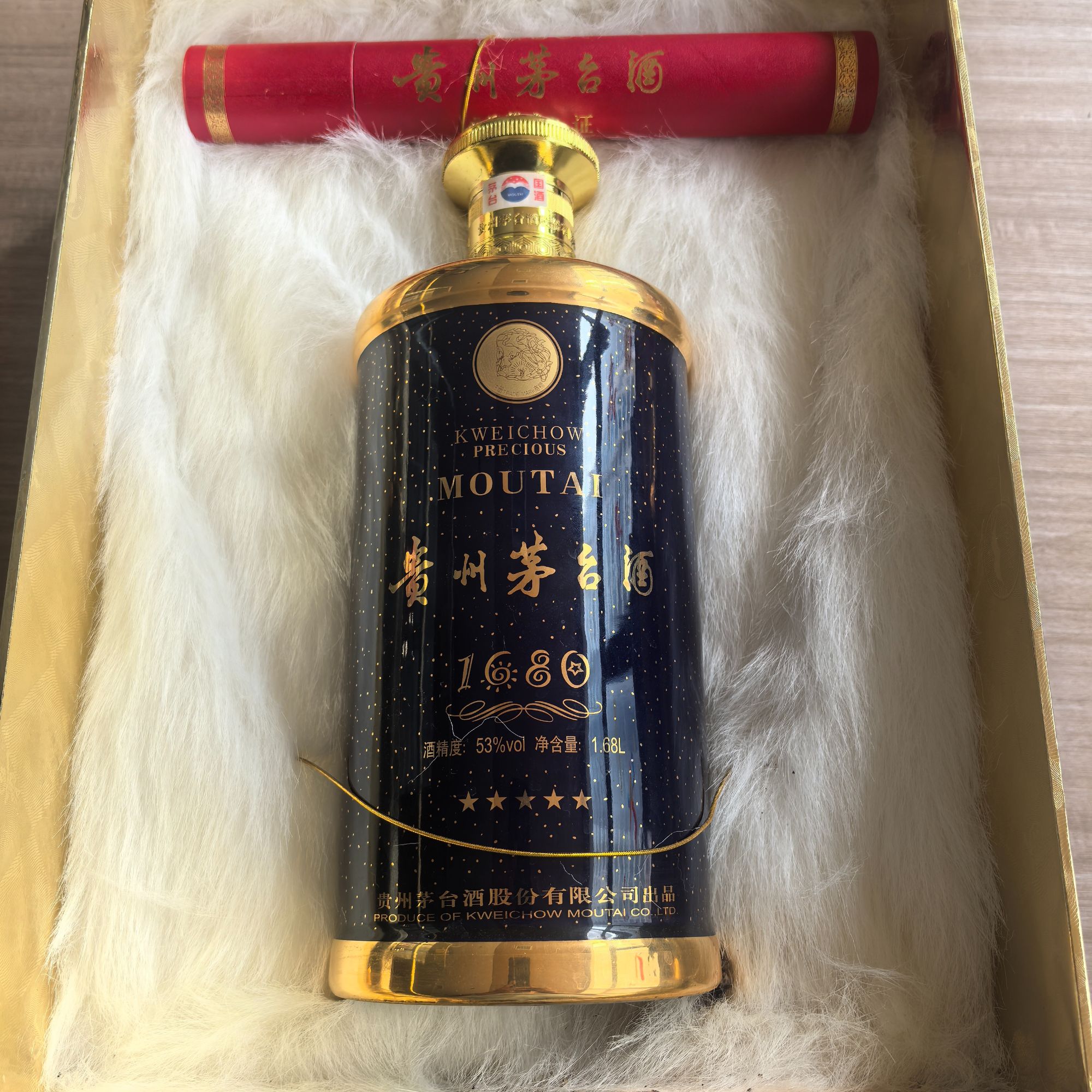 KWEICHOW MOUTAI/贵州茅台【茅友会专属】1680满天星53%Vol1.68L