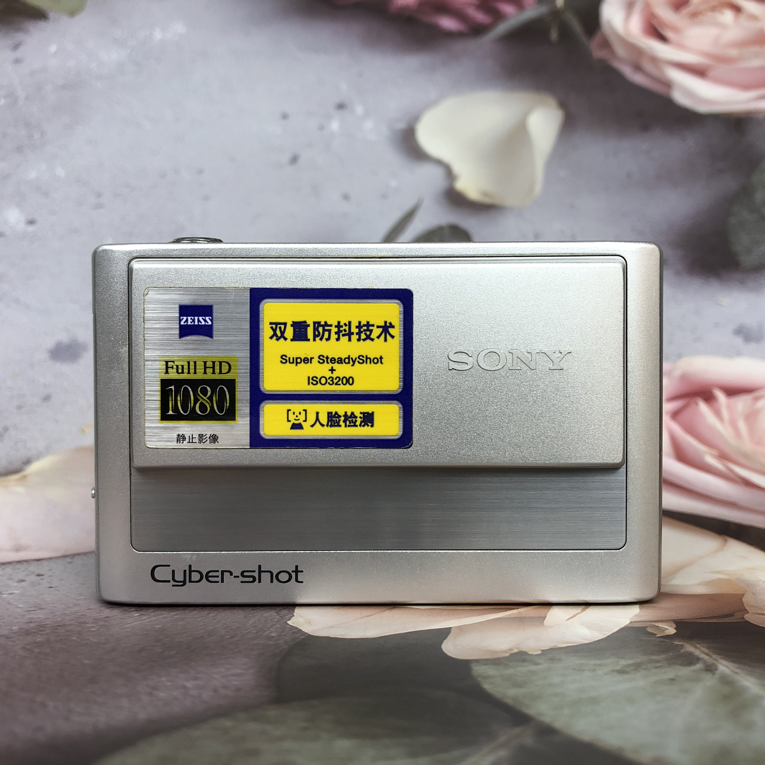 95新 Sony/索尼 t20 日常打卡 校园记录 出片清晰 成色新