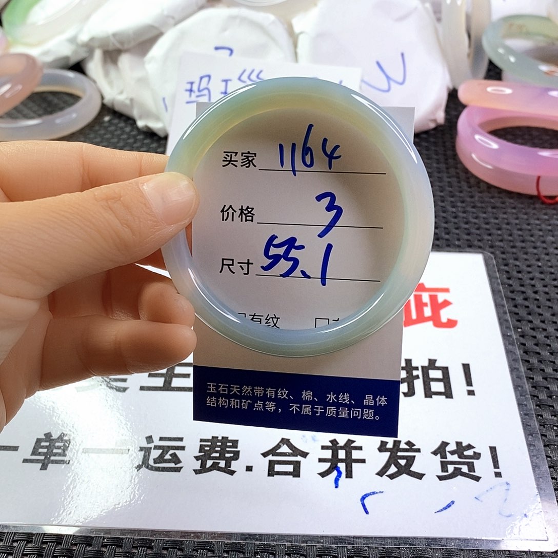手镯玛瑙/玉髓未镶嵌1164