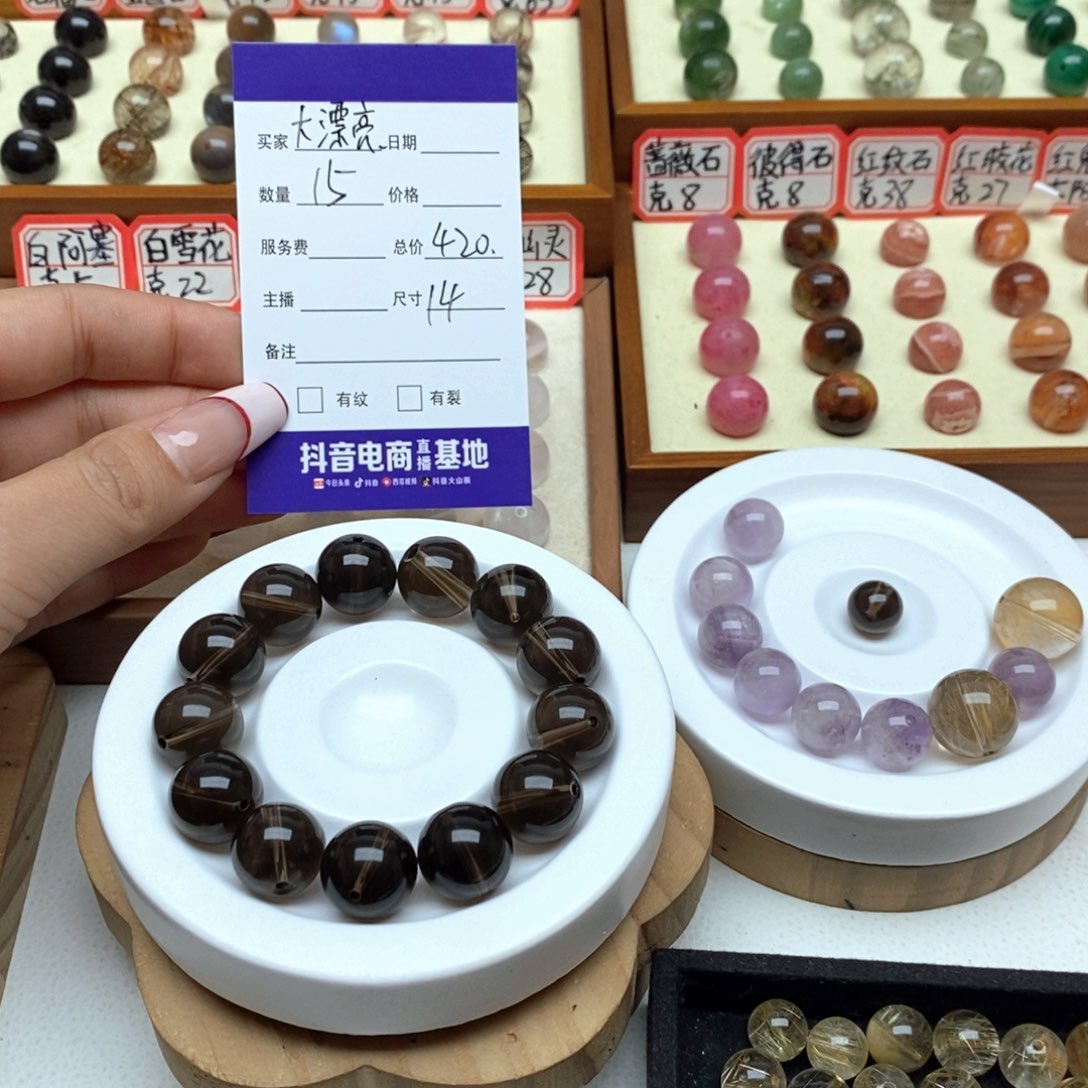 水晶手链未镶嵌大****亮