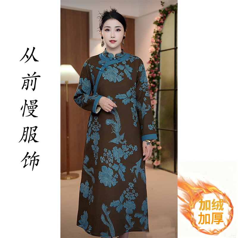 【凤凰于飞】2025秋冬加绒加厚新款长袖连衣裙改良宽松长款旗袍
