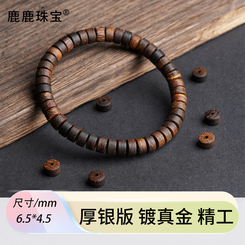 沉香天然直切沉香高油老料diy手工配珠散珠沉香碎屑隔片