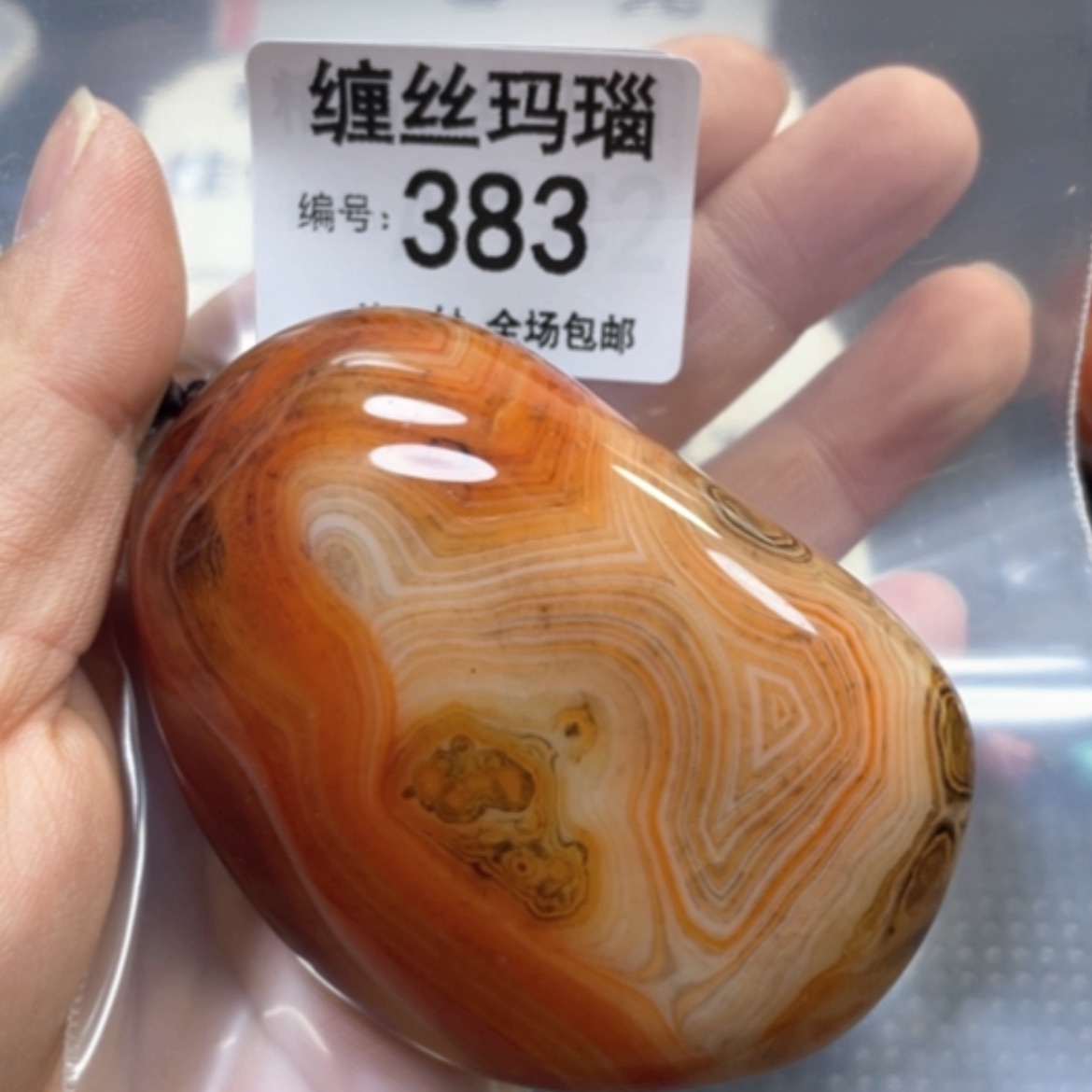 【闪购商品】未镶嵌颈饰玛瑙/玉髓