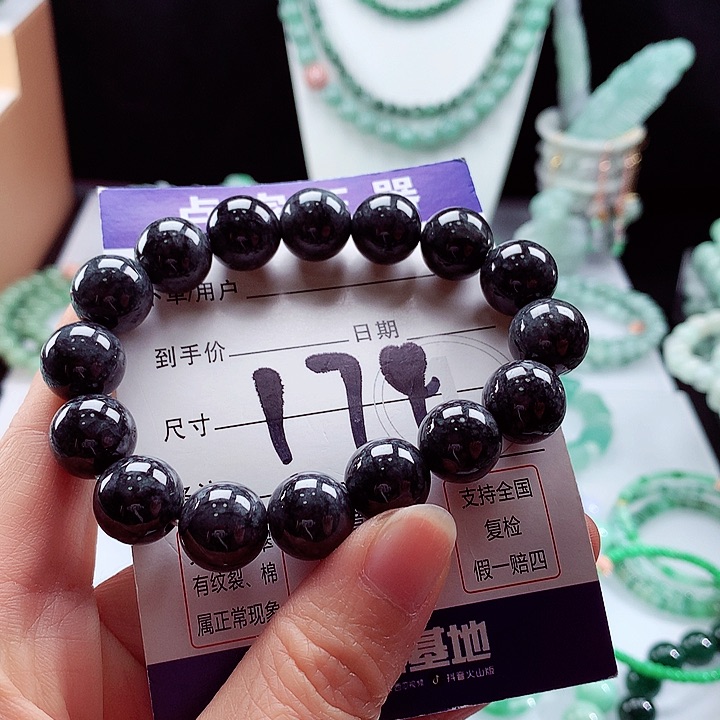 翡翠手链未镶嵌卡13.2