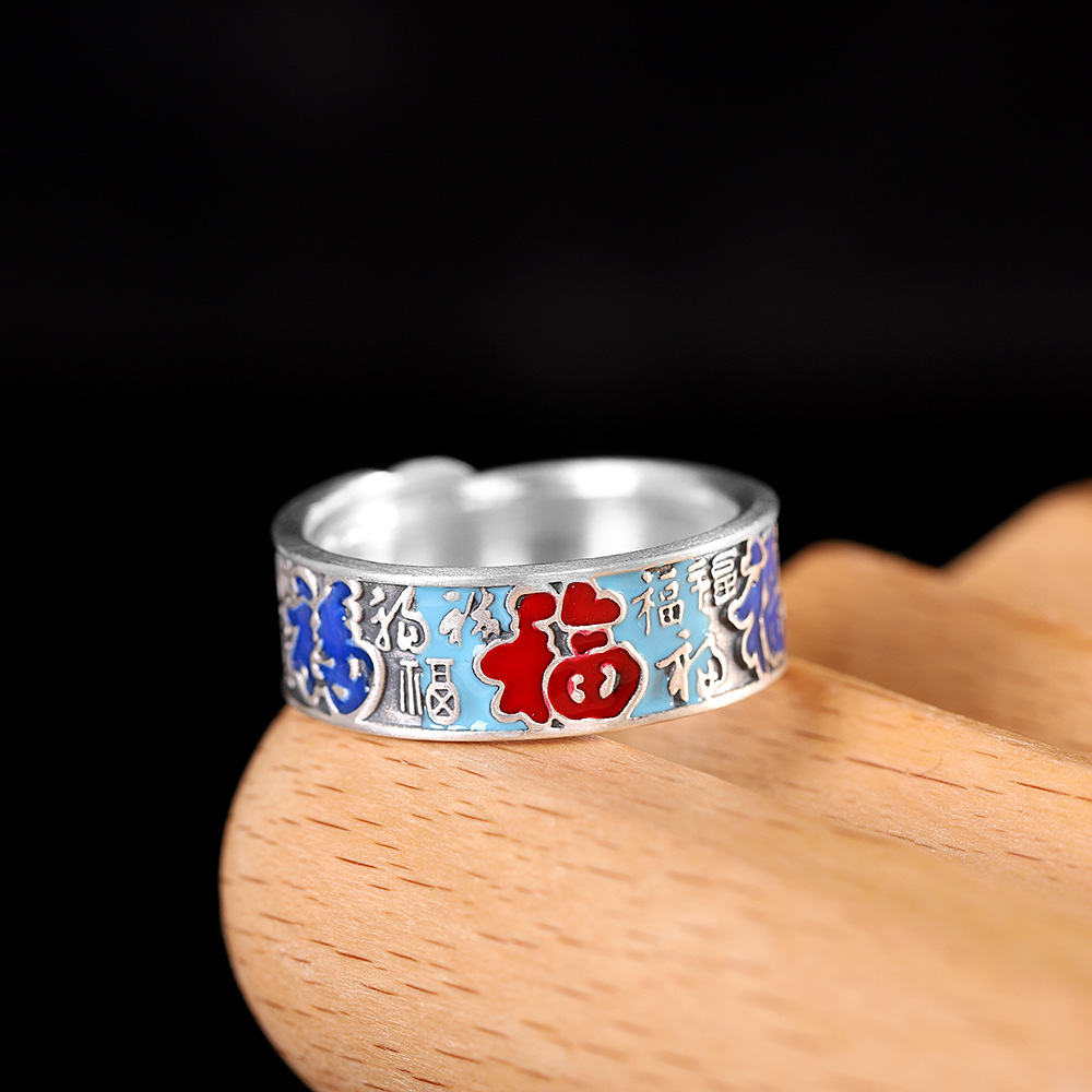 足银戒指 999时尚复古民族风百福戒指个性男女通用开口指环