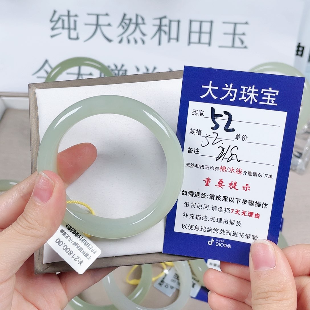 和田玉手镯未镶嵌