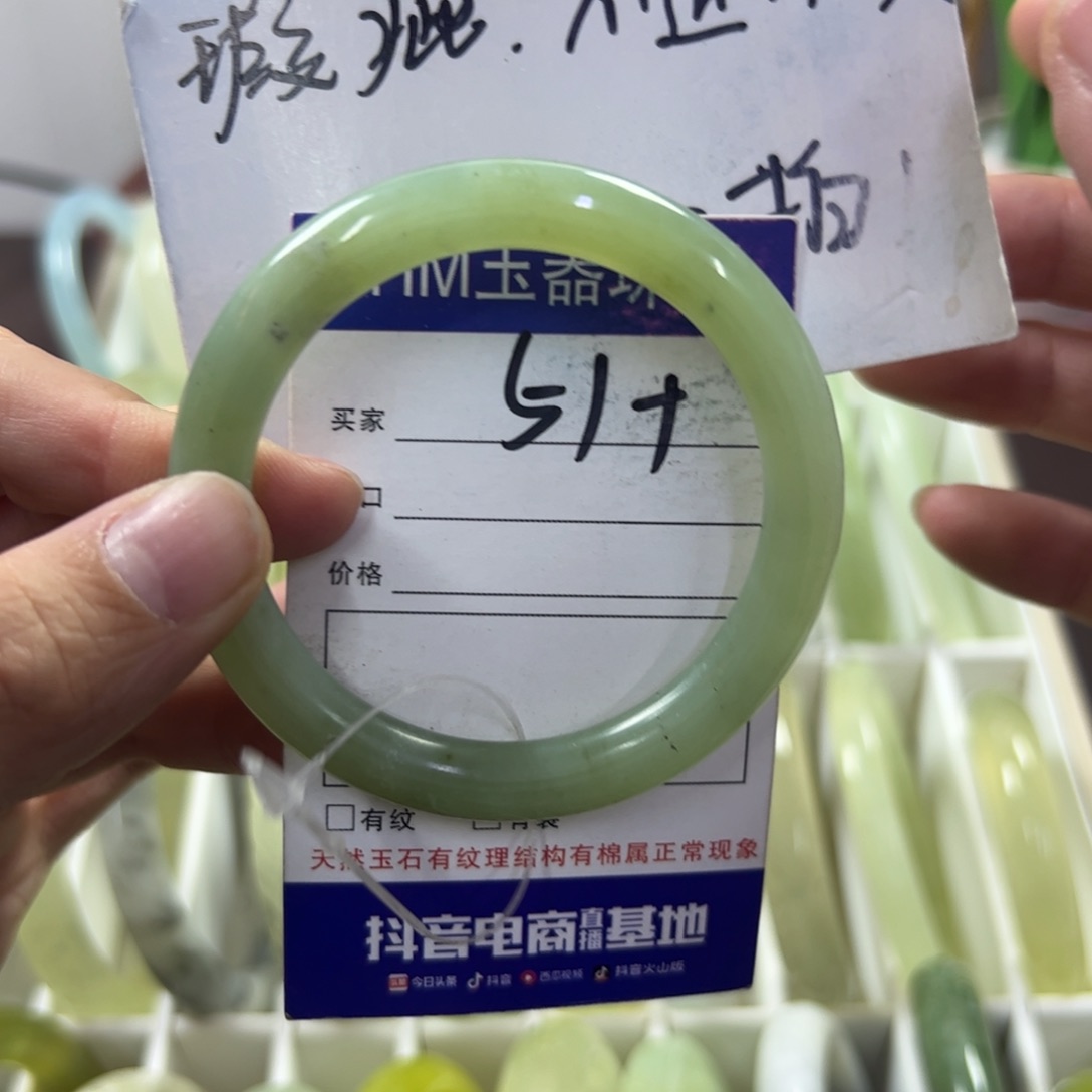 蛇纹石玉手镯未镶嵌326