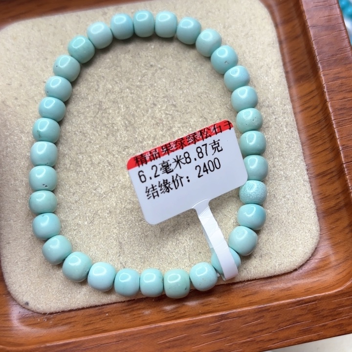 未镶嵌绿松石手串