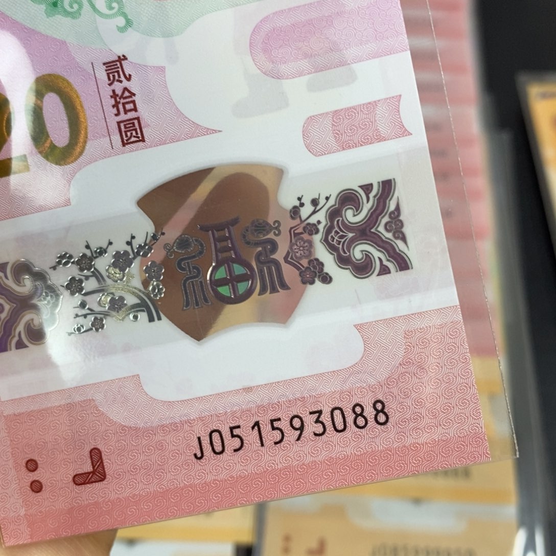 塑料3088……………………………………