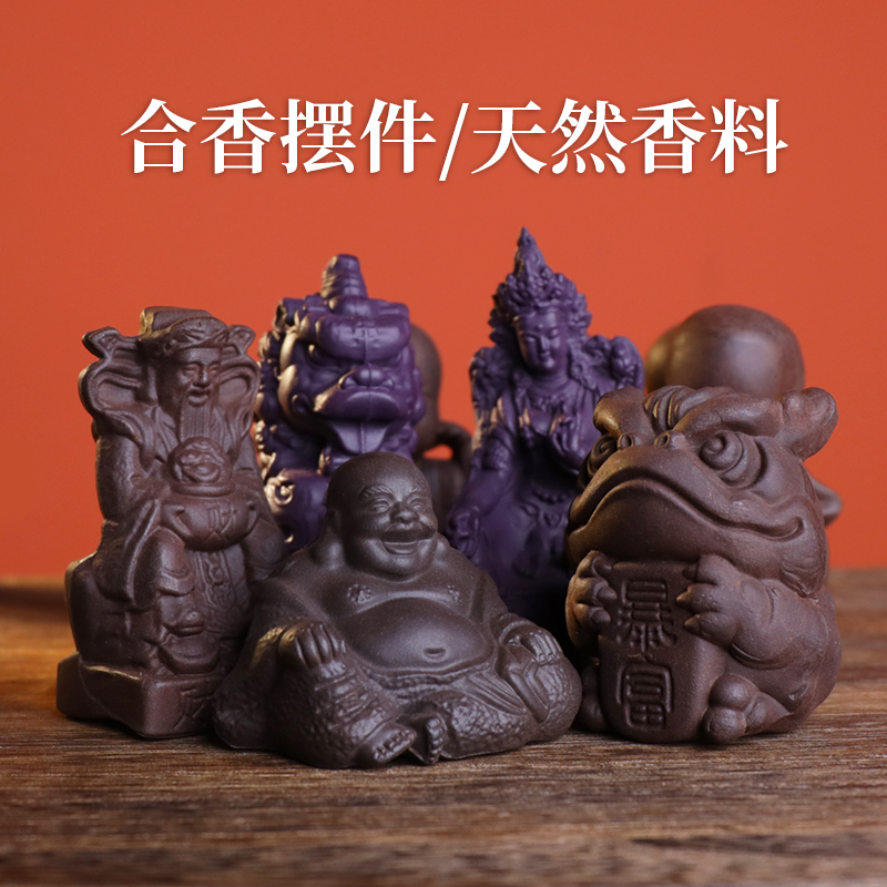 合香摆件 非遗古法合香珠 天然香材