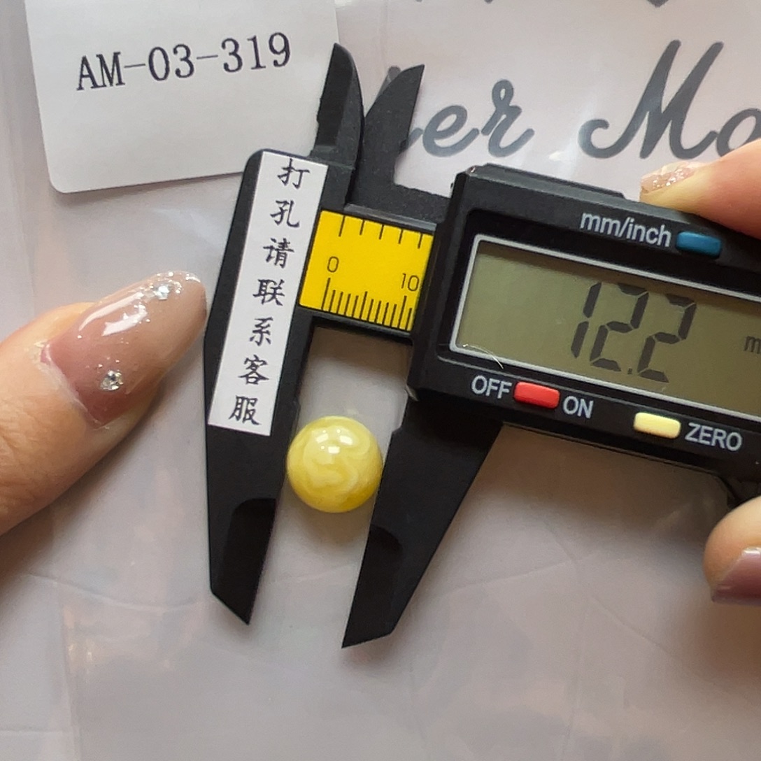 琥珀未镶嵌裸石福利放漏