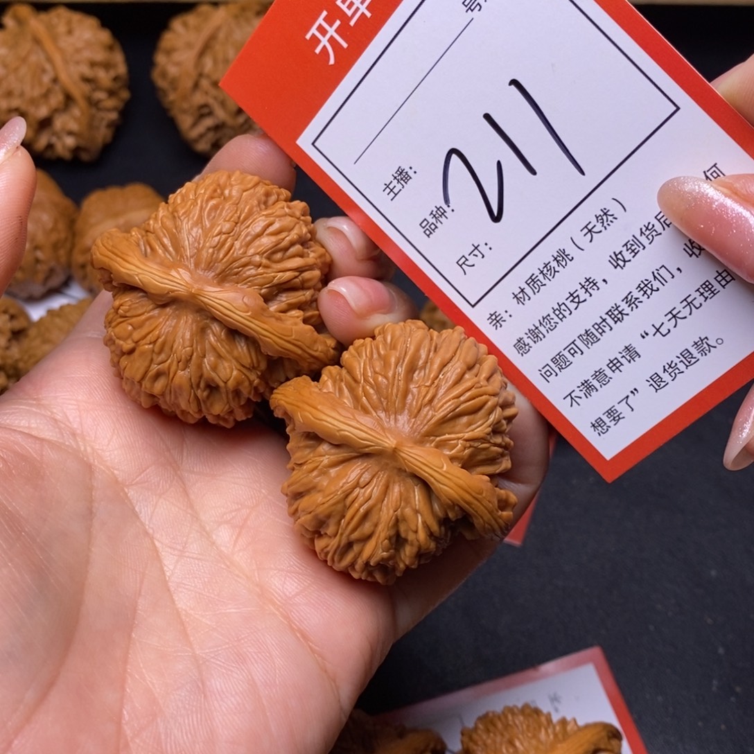 文玩核桃把件43四座楼211
