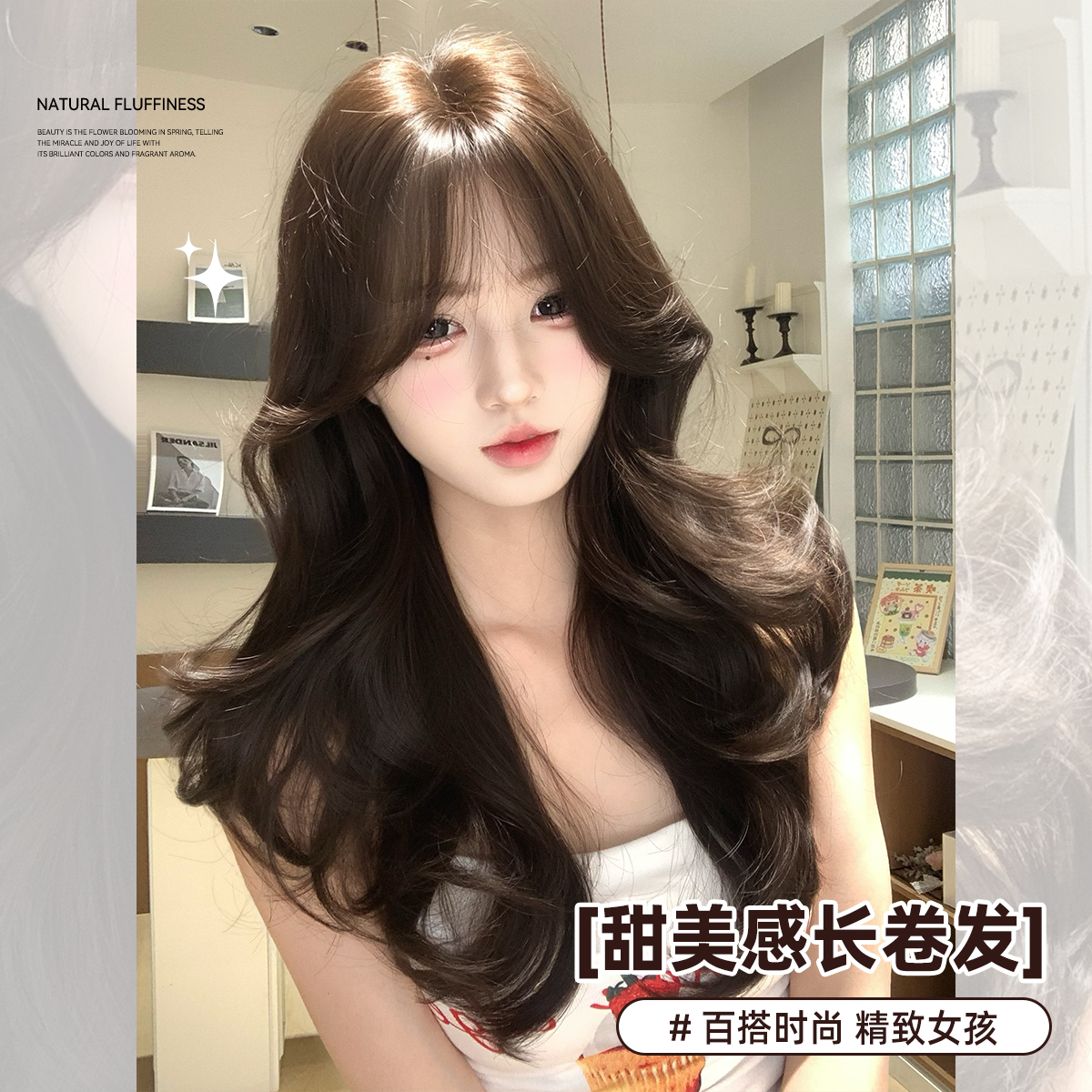 【黑天鹅】兜兜悠米假发女中分懒惰感卷发lolita网红全头套