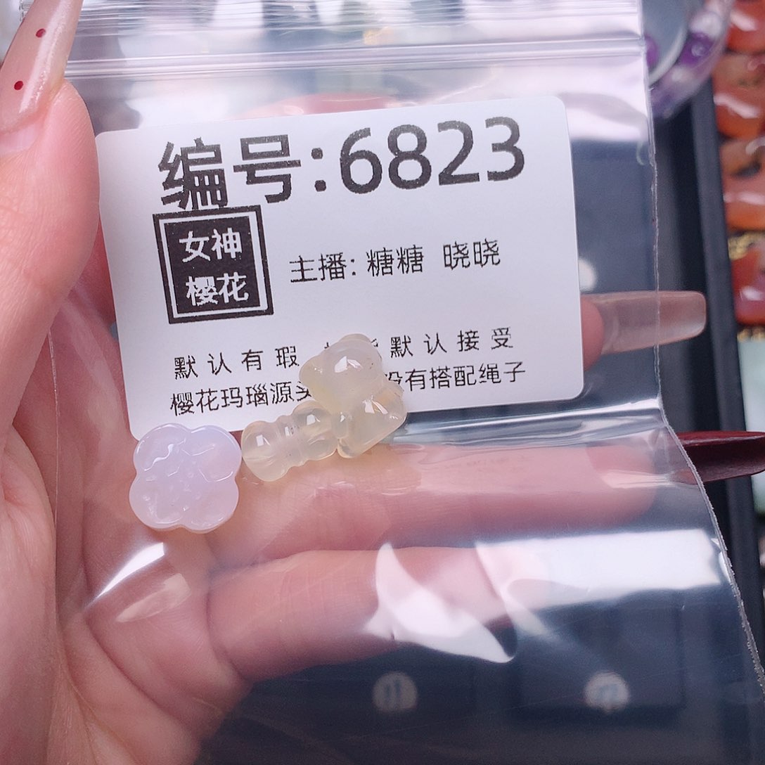 玛瑙/玉髓颈饰合金晶*y