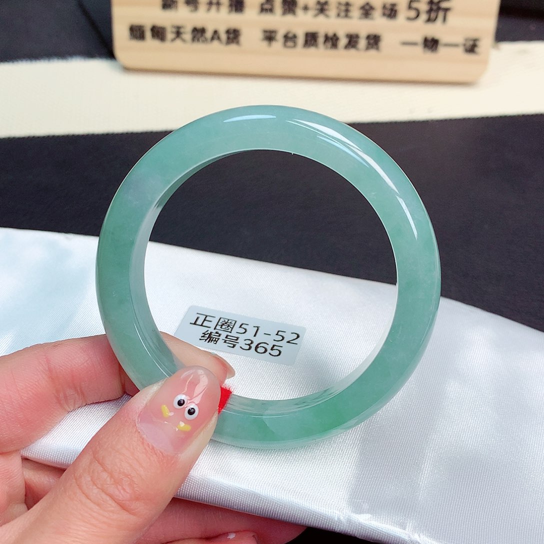 翡翠手镯未镶嵌365号