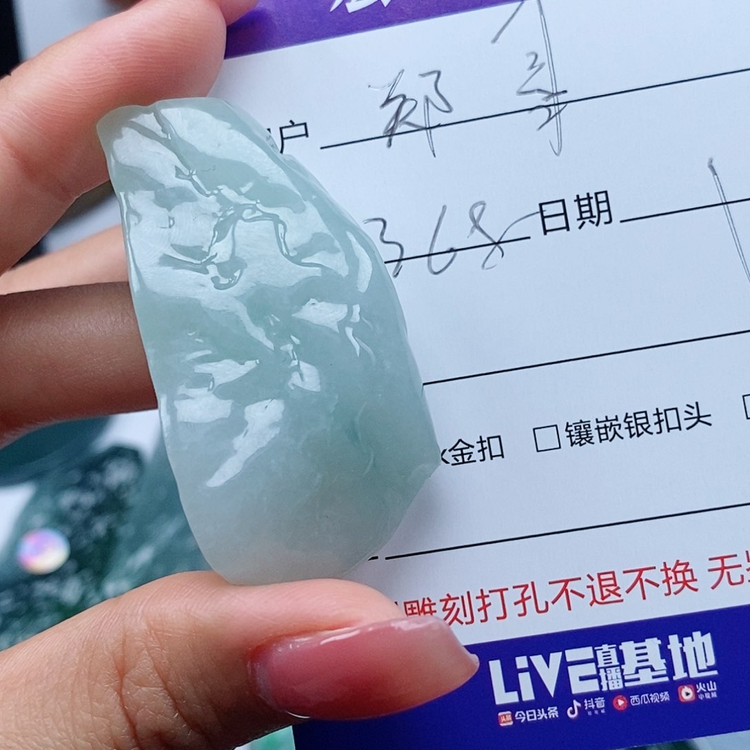 翡翠吊坠(不含链)未镶嵌郑****7