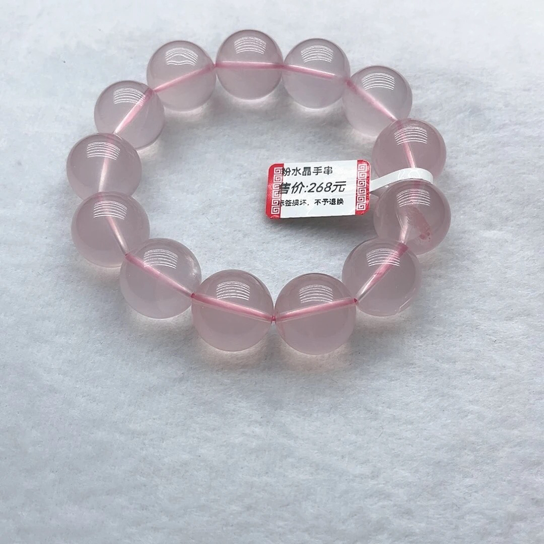 17加粉水晶手串带轻微冰裂