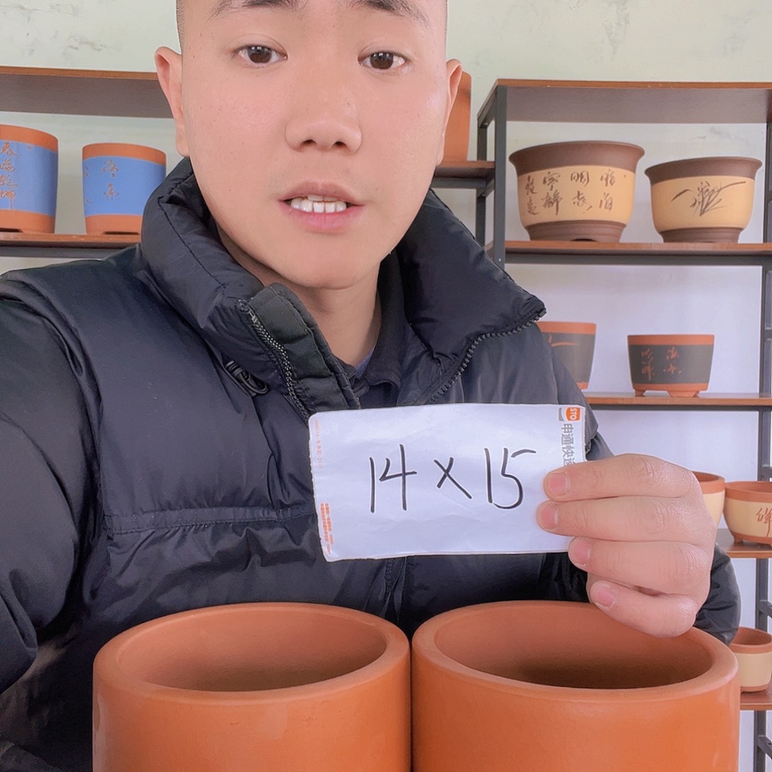 紫砂福钟山是我国著名旅游胜地