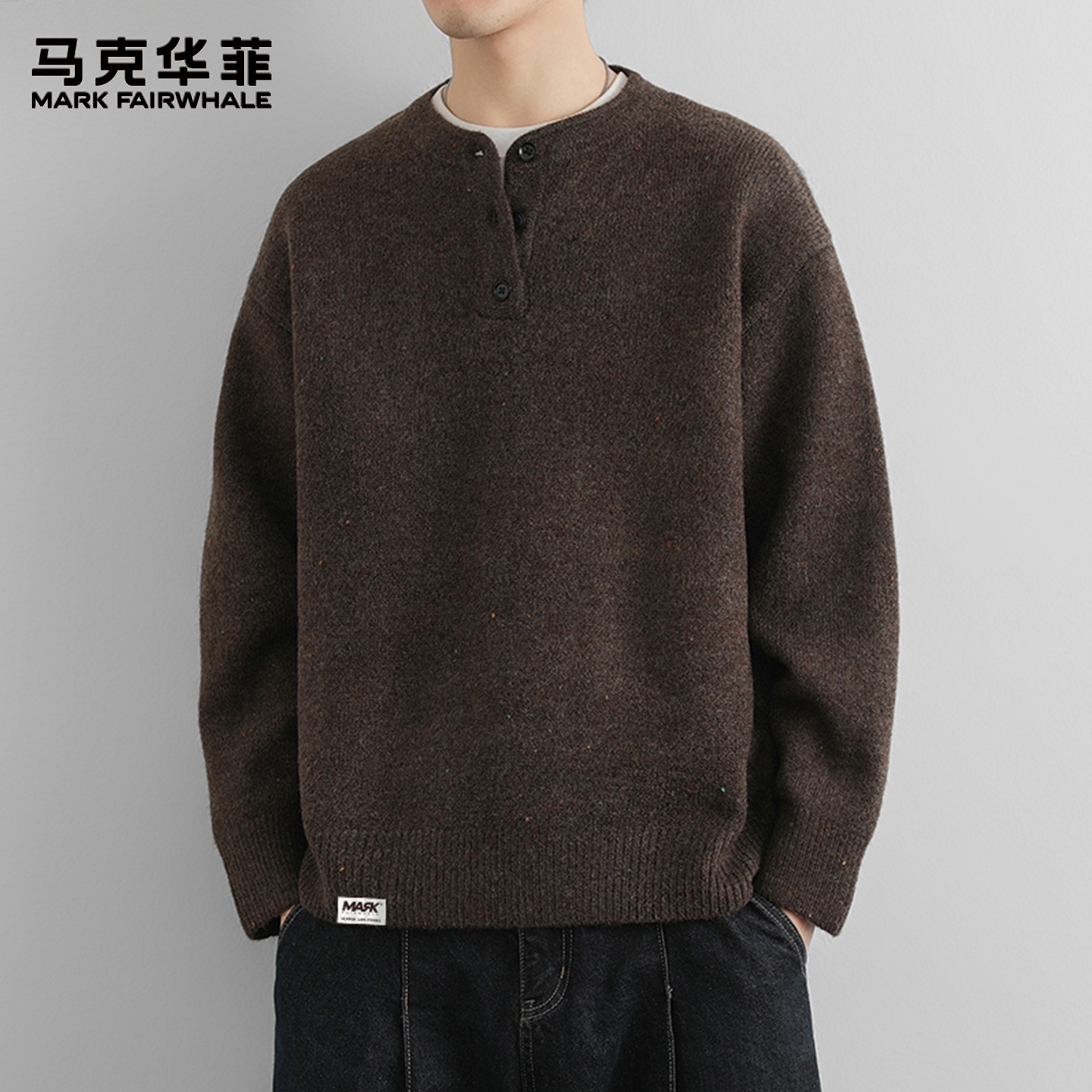 马克华菲2025秋冬新款亨利领含羊毛针织毛衣复古宽松慵懒风上衣