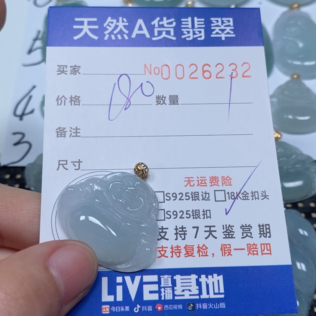 翡翠颈饰未镶嵌关****啊天然缅甸翡翠