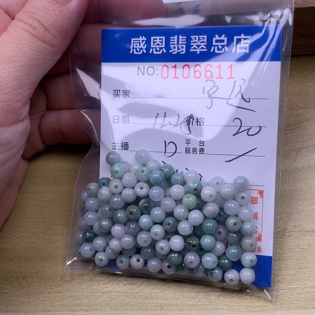 永***！翡翠未镶嵌手链翡翠